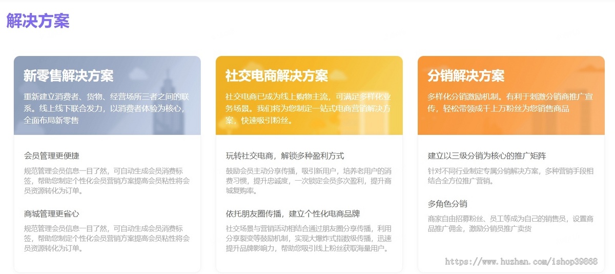 Fastadmin插件Shopro商城B2C单商户交易系统PHP多端适配H5微信小程序APP开源版移动端