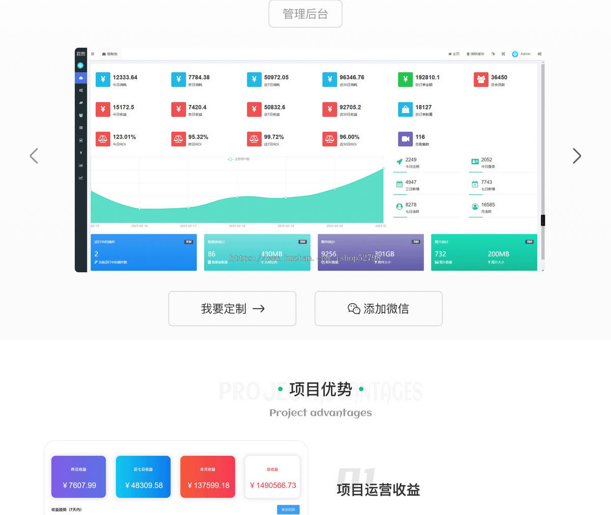 影视短视频对接广告流量项目短剧app收益变现搭建小程序抖音游戏短视频开发源码