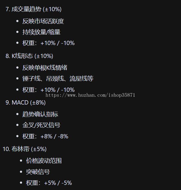 K线简单推算涨跌机器人php源码