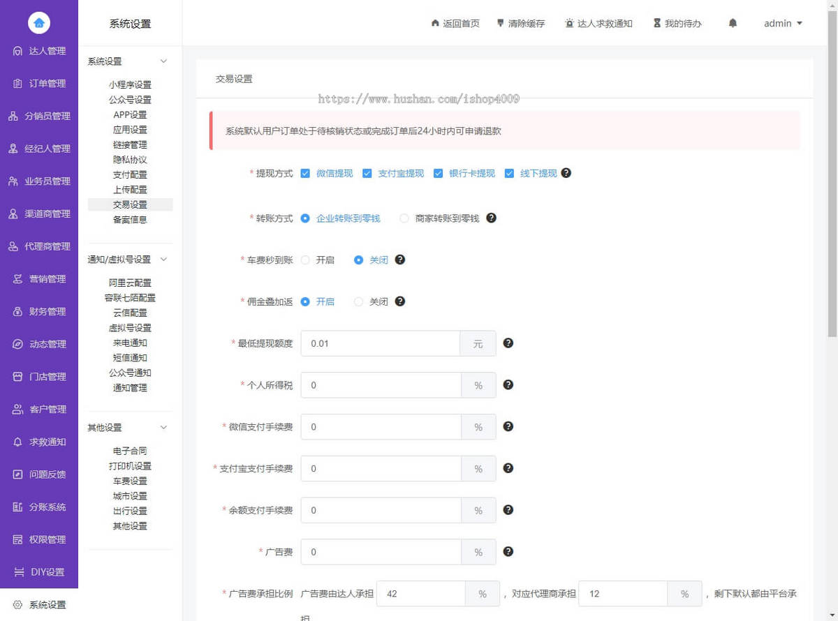 【高级版】约玩系统、搭子组局、线下约玩、预约约玩助教系统
