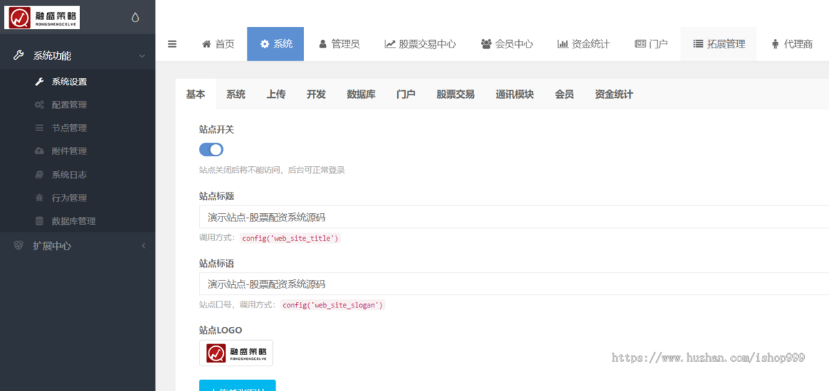 《区块链股票配资系统源码|牛股跟投+实盘策略|全链路加密