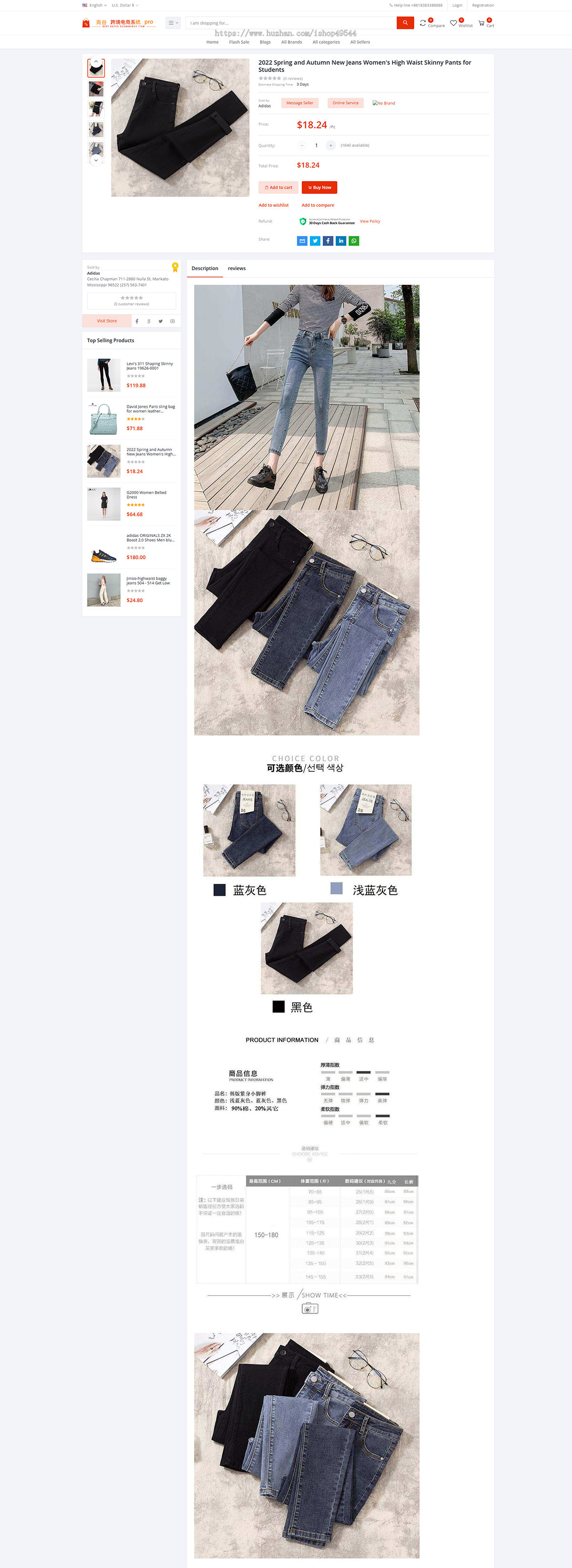 2026多语言跨境电商外贸商城-b2b2c|商户入驻|海外跨境电商外贸商城H5可封app