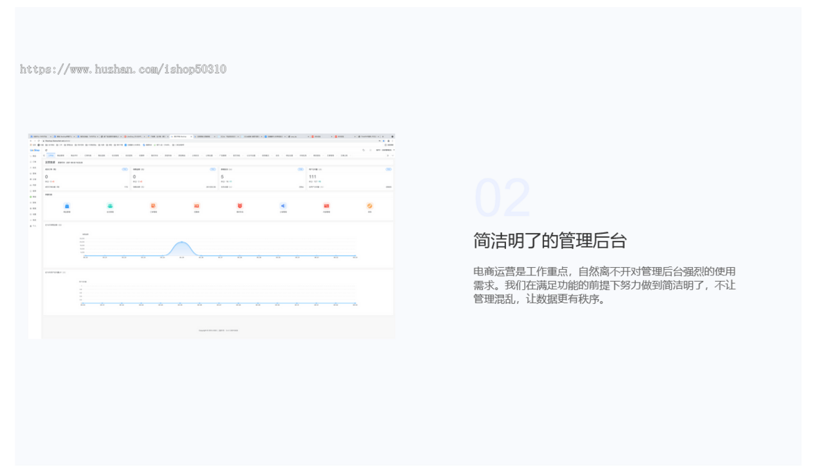 单商户小程序商城分销拼团团购商城B2C自营开源likeshop商城