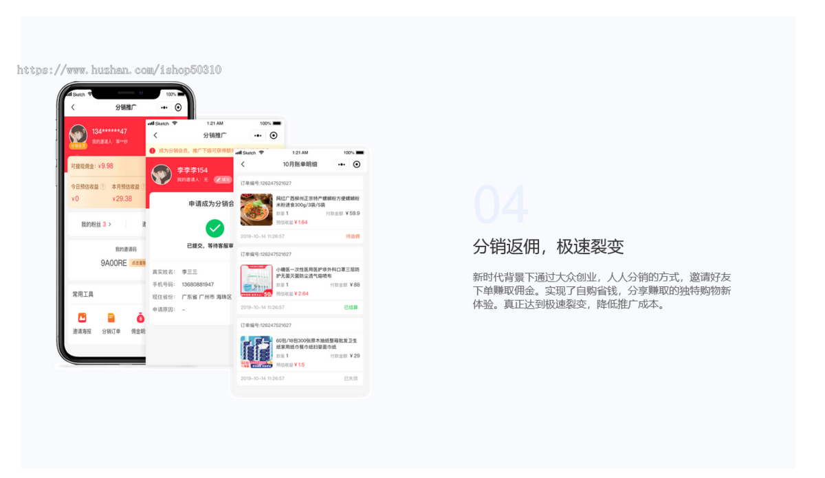单商户小程序商城分销拼团团购商城B2C自营开源likeshop商城