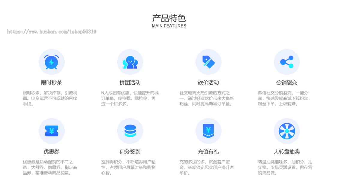 单商户小程序商城分销拼团团购商城B2C自营开源likeshop商城