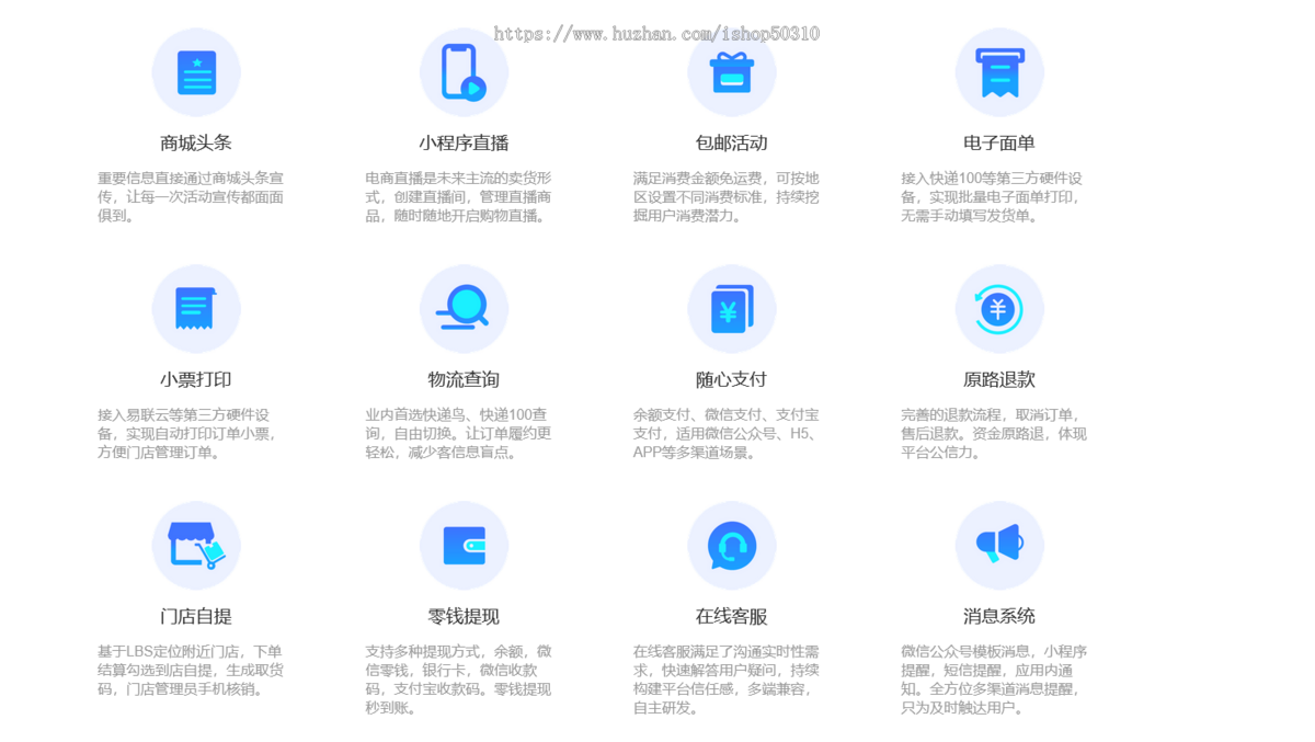 单商户小程序商城分销拼团团购商城B2C自营开源likeshop商城
