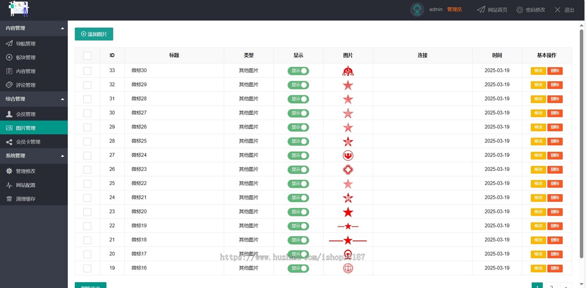 【印匠】电子印章生成器办公工具app一键生成在线制作支持一键拍照抠图小程序流量主