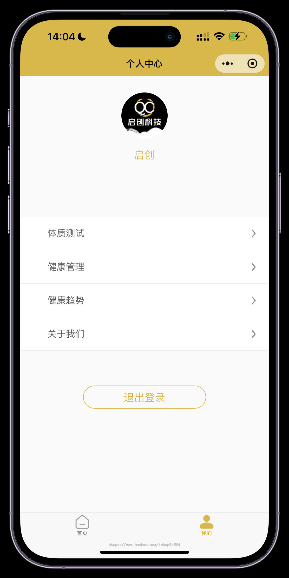 二开版体质检测康管理在线测试小程序源码体质在线评测微信抖音小程序系统源码