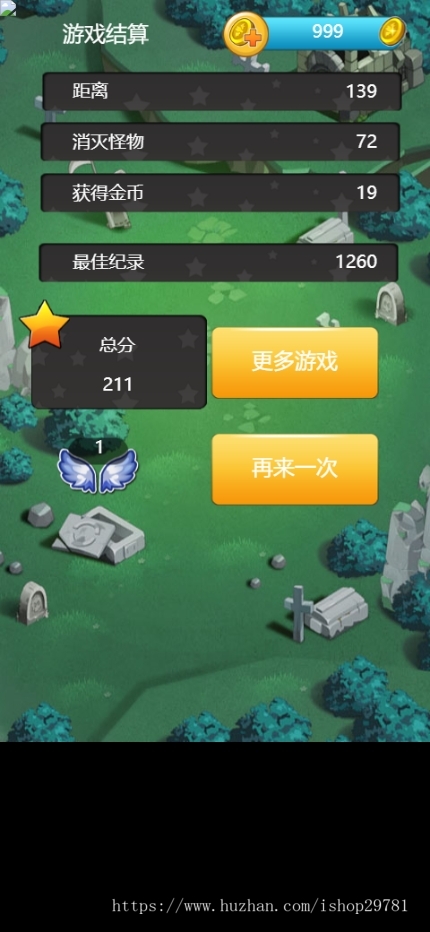 微信h5小游戏整站小游戏无后台精典游戏