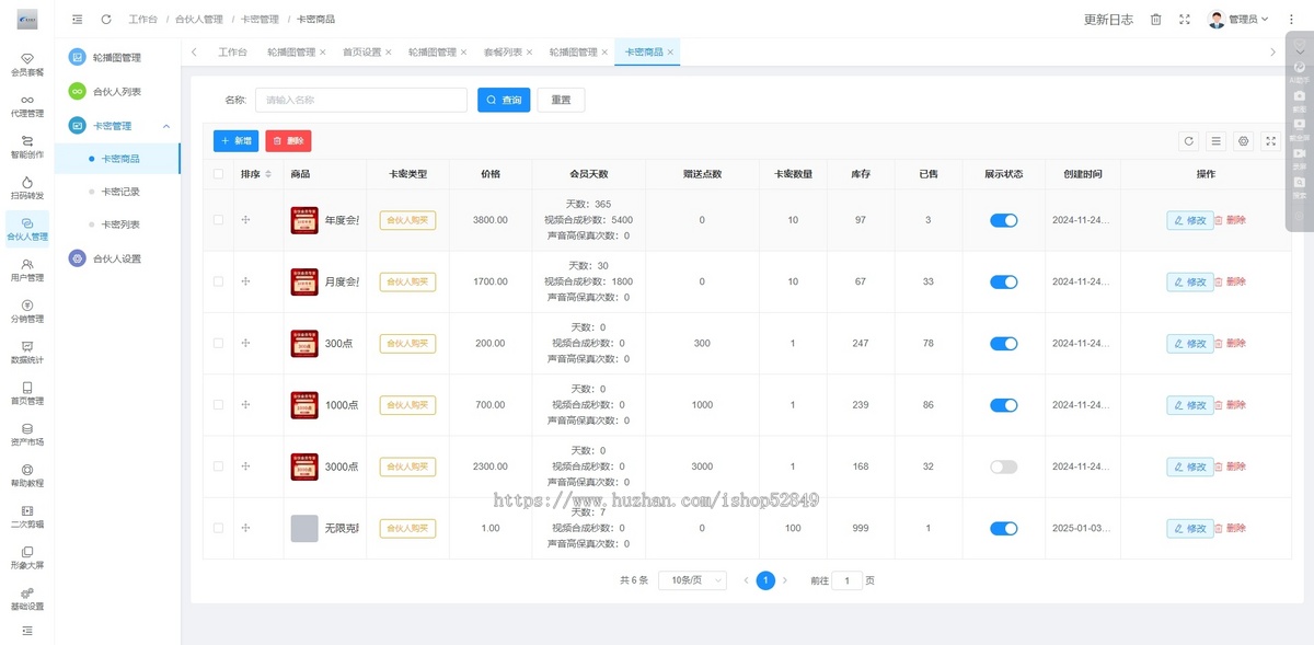ai数字人源码小程序短视频矩阵发布能力真人口播短视频创作ai数字人分身声音克隆视