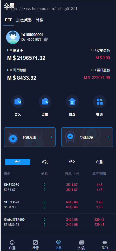 多语言JAVA版区块链交易所