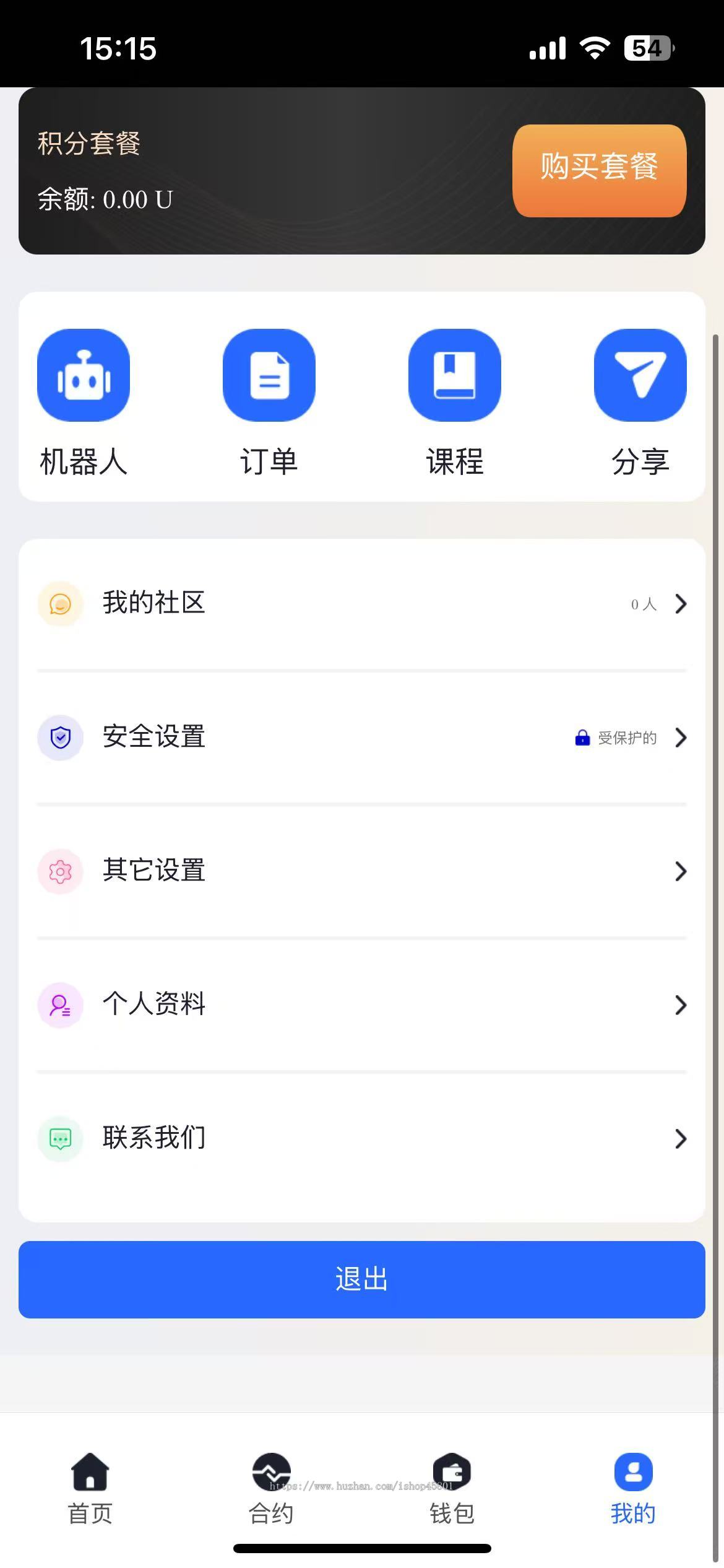 交易利器:智能量化机器人,助您轻松盈利!