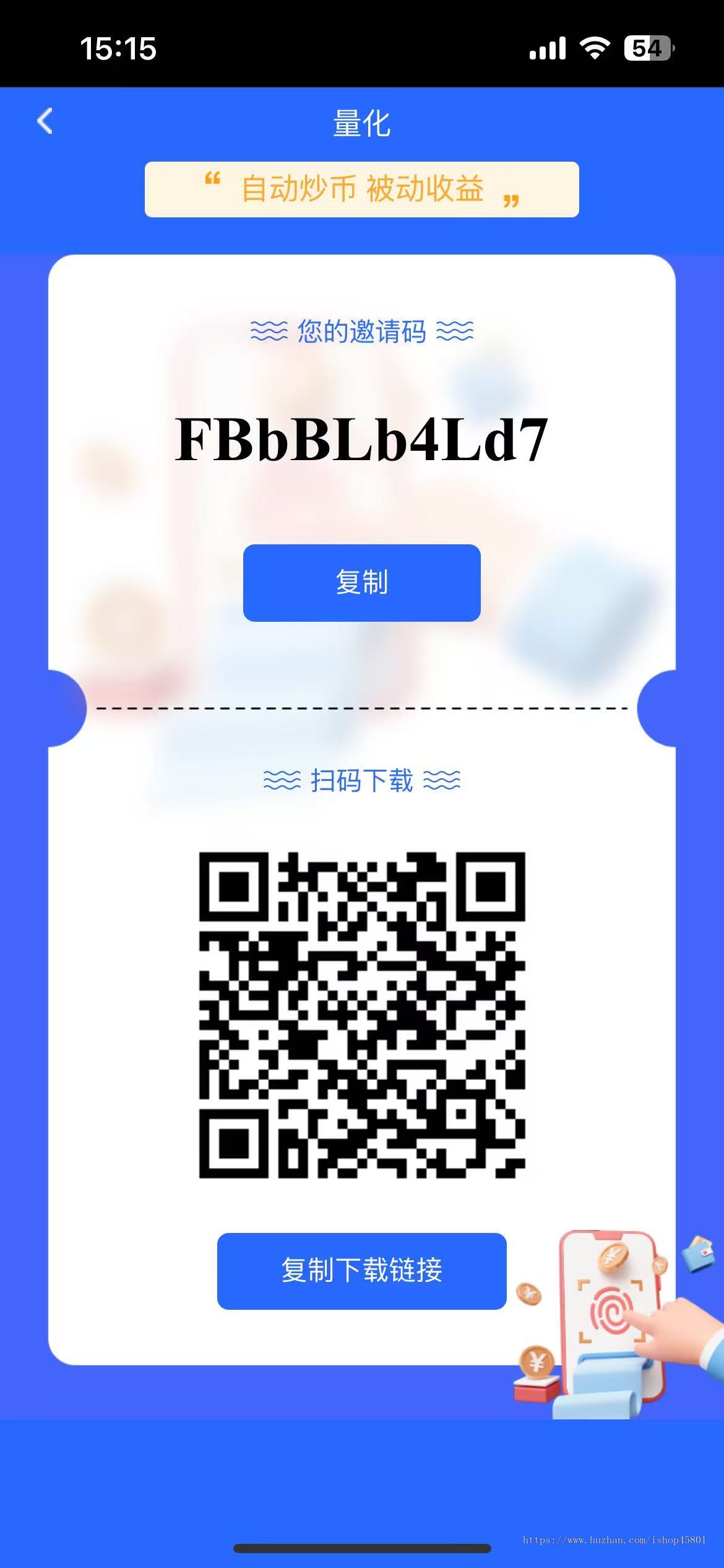 交易利器:智能量化机器人,助您轻松盈利!
