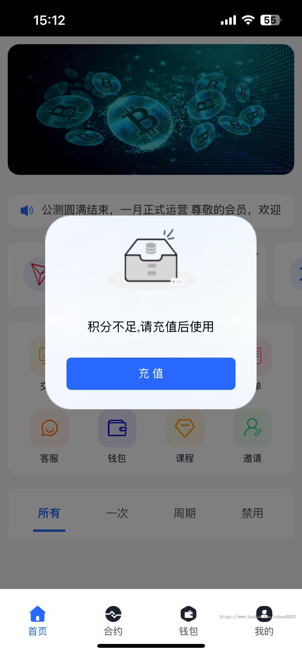 交易利器:智能量化机器人,助您轻松盈利!