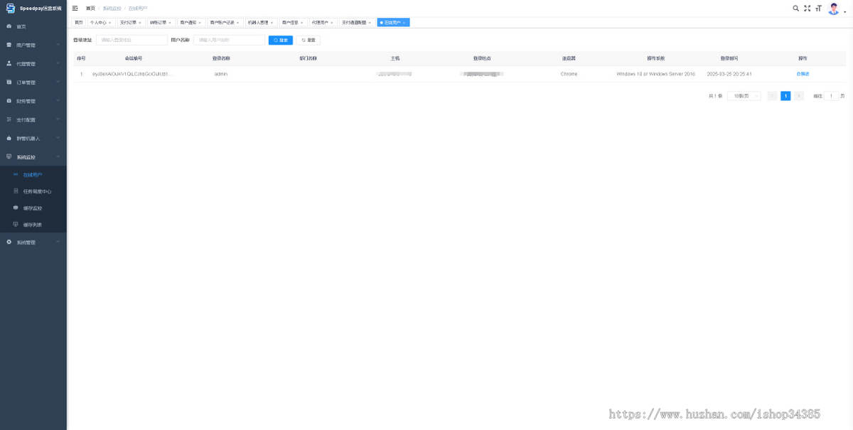 三方支付系统|聚合支付|海外支付系统|可二开|可定制