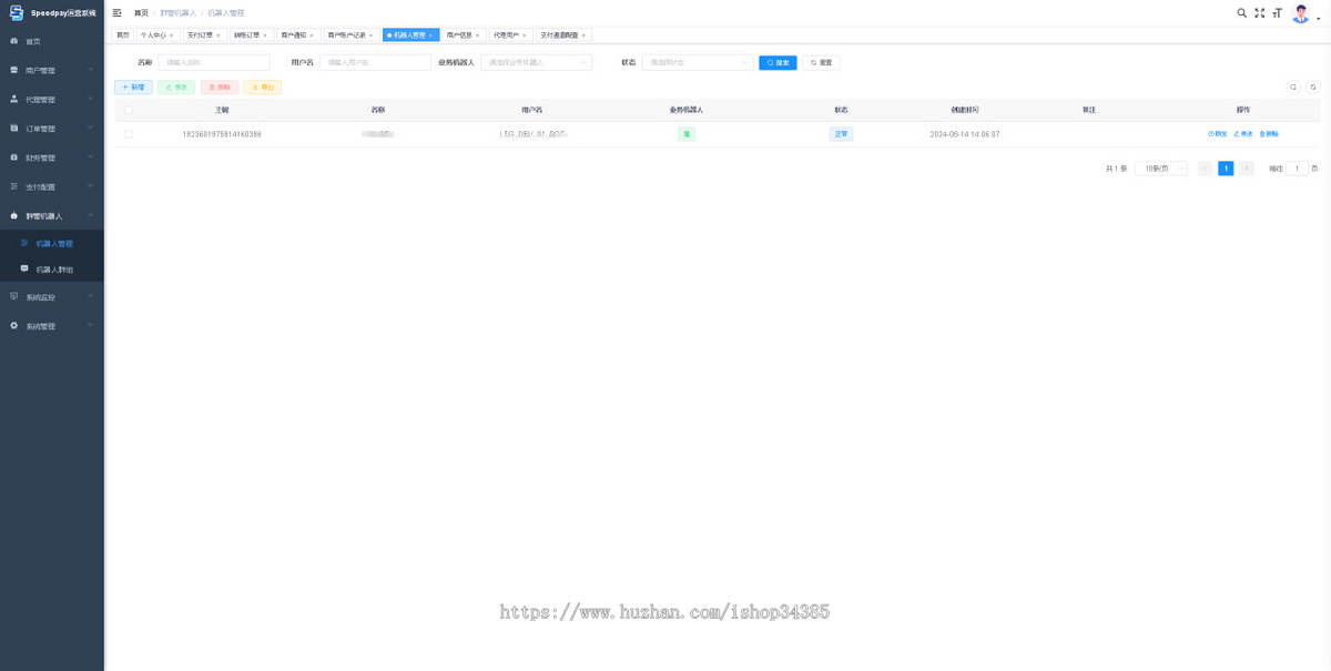 三方支付系统|聚合支付|海外支付系统|可二开|可定制