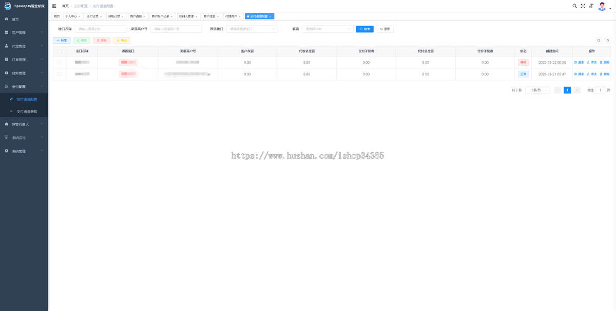 三方支付系统|聚合支付|海外支付系统|可二开|可定制