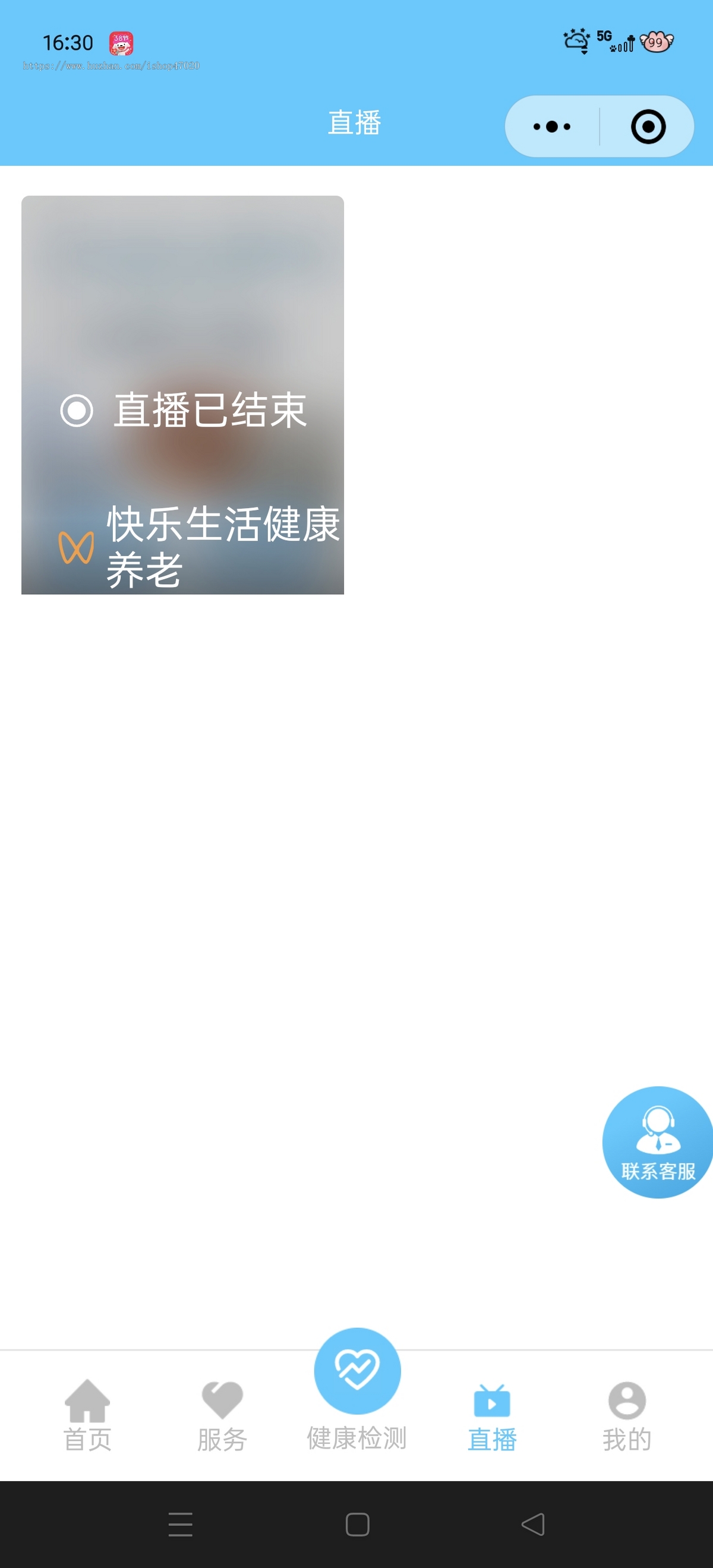2026护工上门护理智慧养老助餐助浴适老改造护理护工陪护预约到家系统软件源码可二开