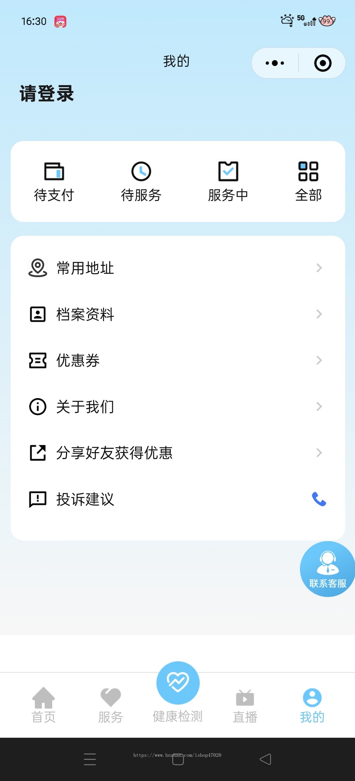 2026护工上门护理智慧养老助餐助浴适老改造护理护工陪护预约到家系统软件源码可二开