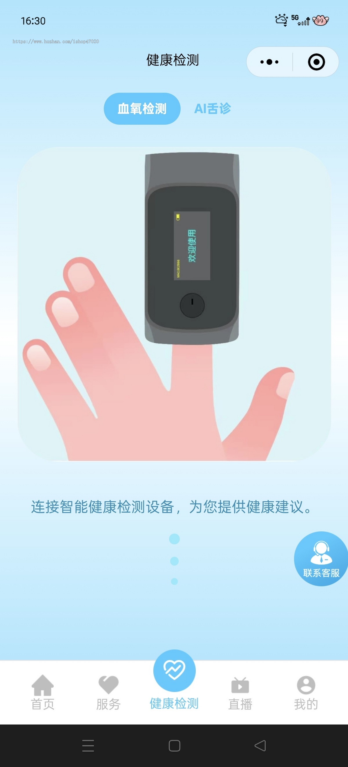 2026护工上门护理智慧养老助餐助浴适老改造护理护工陪护预约到家系统软件源码可二开