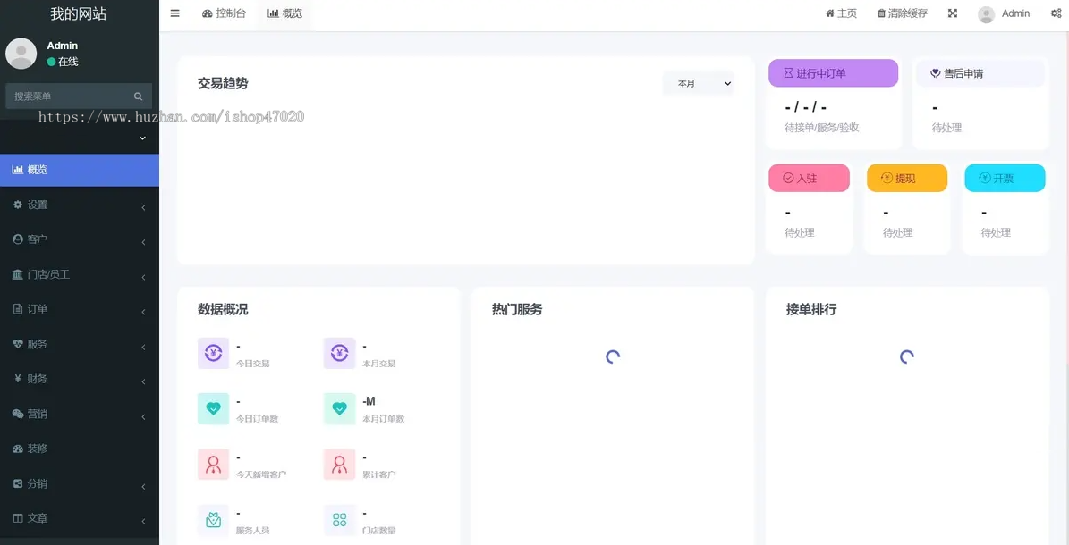 2026护工上门护理智慧养老助餐助浴适老改造护理护工陪护预约到家系统软件源码可二开