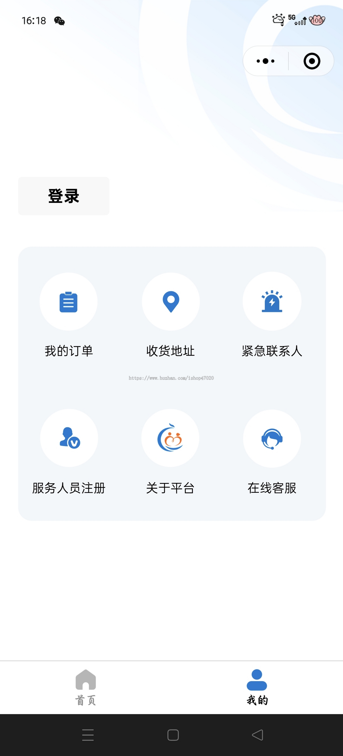 2026居家养老智慧养老陪护上门助浴上门助餐小程序源码搭建开发