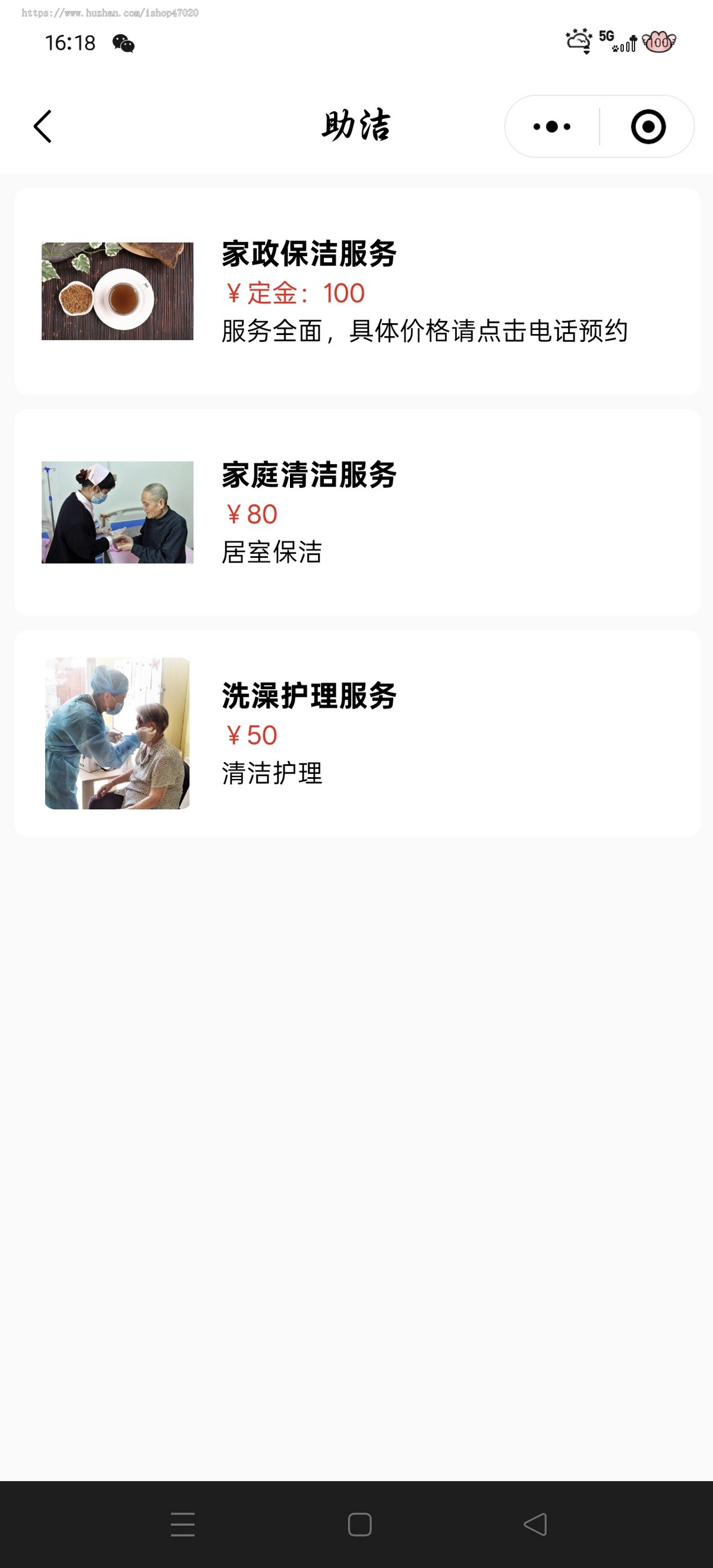 2026居家养老智慧养老陪护上门助浴上门助餐小程序源码搭建开发
