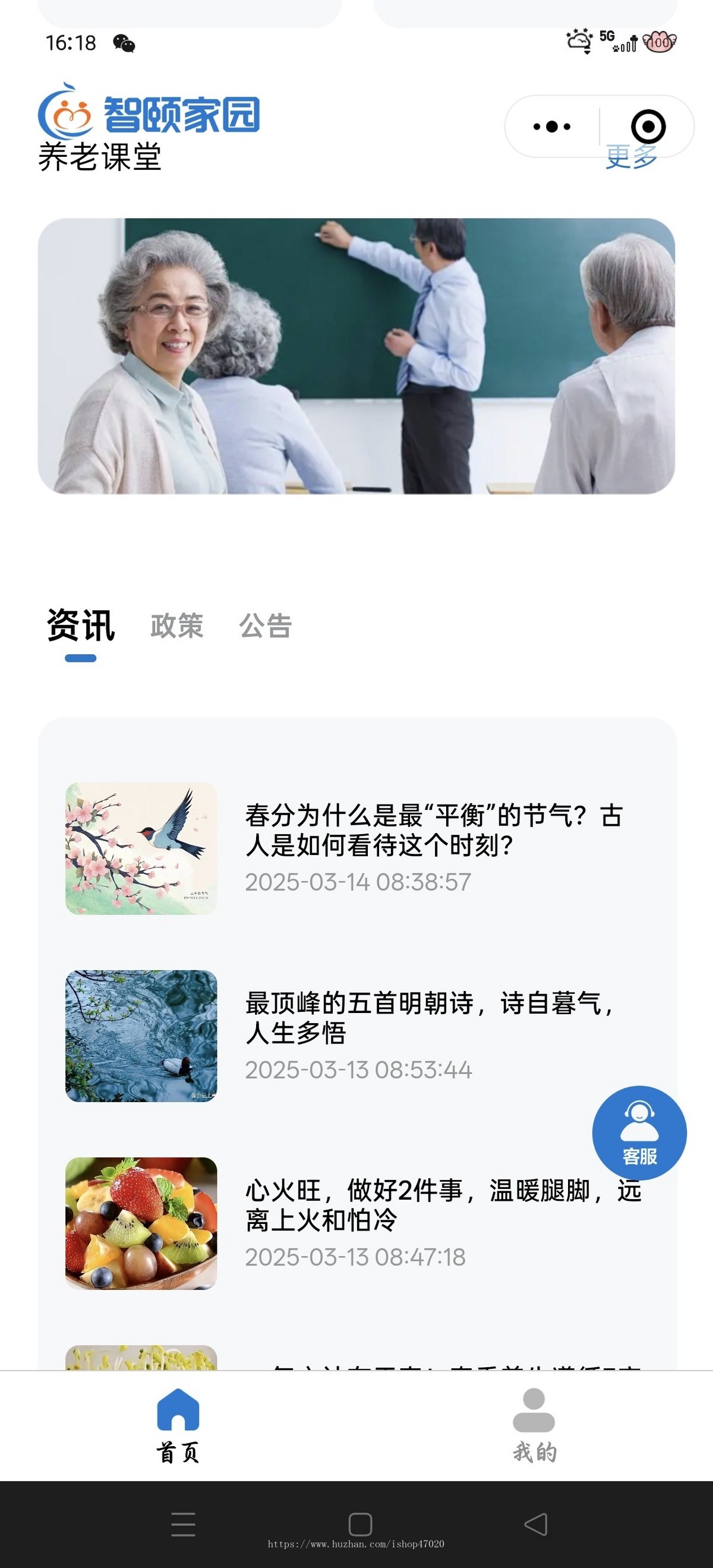 2026居家养老智慧养老陪护上门助浴上门助餐小程序源码搭建开发