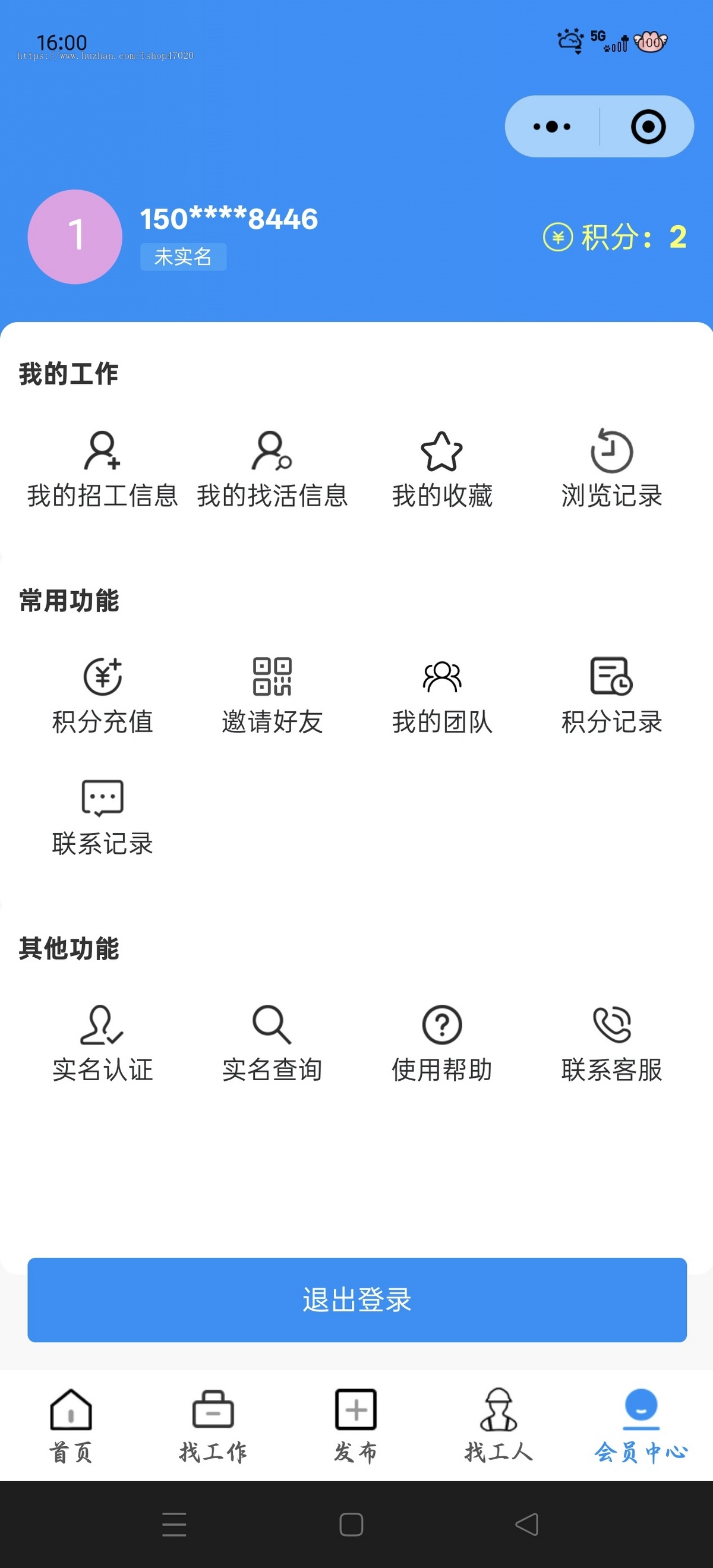 2026仿鱼泡招聘求职类小程序劳务招聘系统开发定制零工零活招人搭建源码
