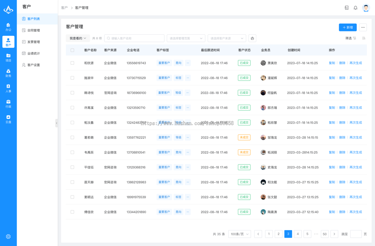 【OA办公系统】神点企业OA办公助手/全开源/无需授权/随意二开