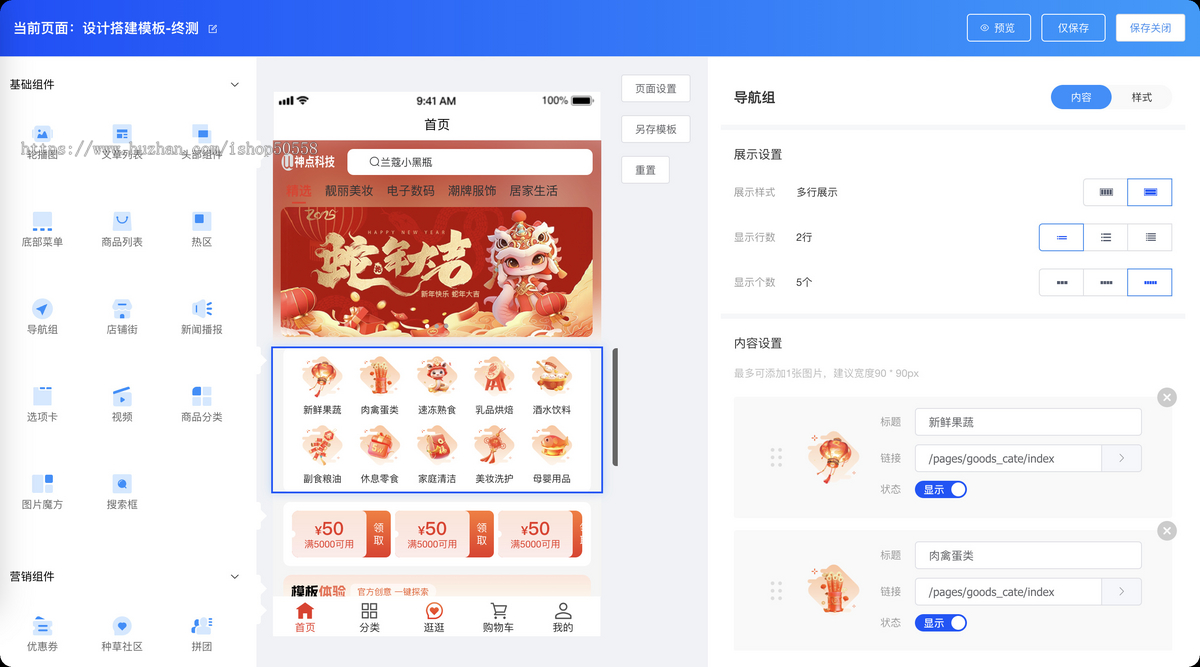 【2025新版】Java多商户商城★重大升级★pc商城/公众号/h5/app/小程序