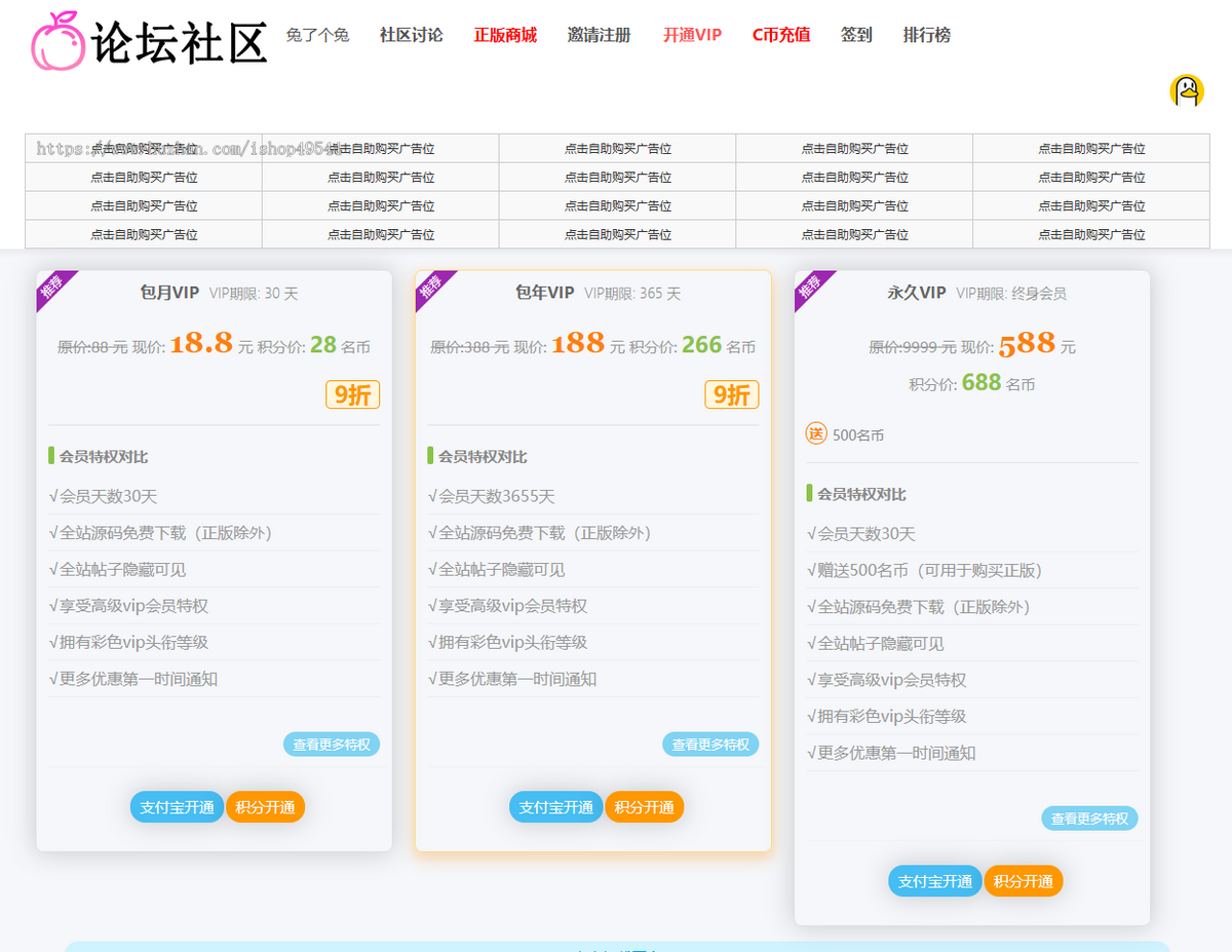 discuz轻门户论坛社区源码整站问答社区简约源码dz程序bbs资讯论坛bbs社区风格论坛源码