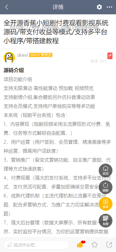 discuz轻门户论坛社区源码整站问答社区简约源码dz程序bbs资讯论坛bbs社区风格论坛源码