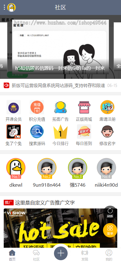 discuz轻门户论坛社区源码整站问答社区简约源码dz程序bbs资讯论坛bbs社区风格论坛源码