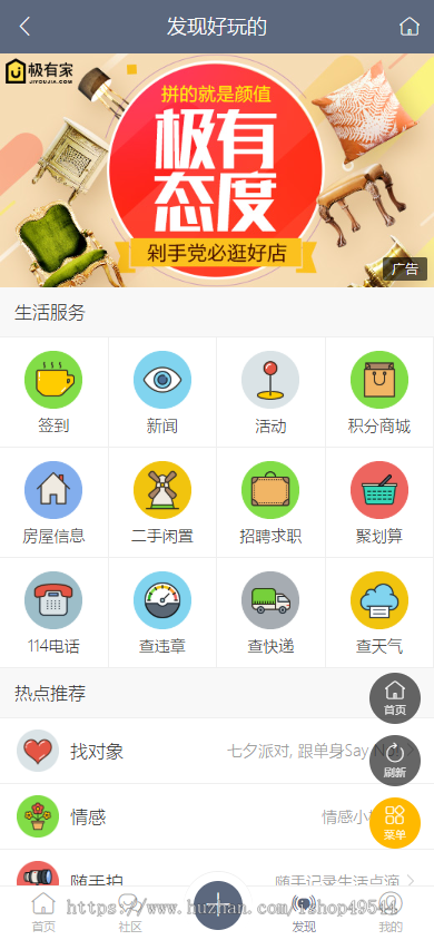 discuz轻门户论坛社区源码整站问答社区简约源码dz程序bbs资讯论坛bbs社区风格论坛源码