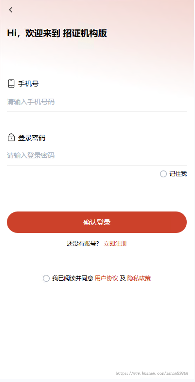 在运营版多语言海外股票交易系统/股票交易/新股申购/股票配资/打新股/K线完美显示