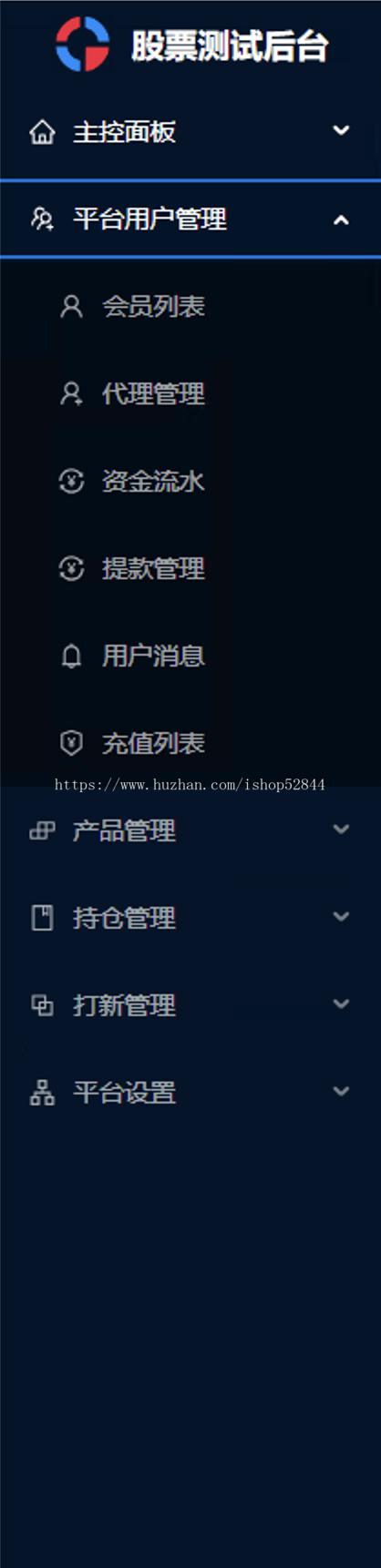 在运营版多语言海外股票交易系统/股票交易/新股申购/股票配资/打新股/K线完美显示