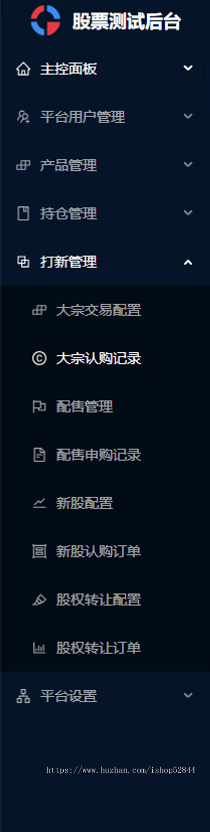 在运营版多语言海外股票交易系统/股票交易/新股申购/股票配资/打新股/K线完美显示