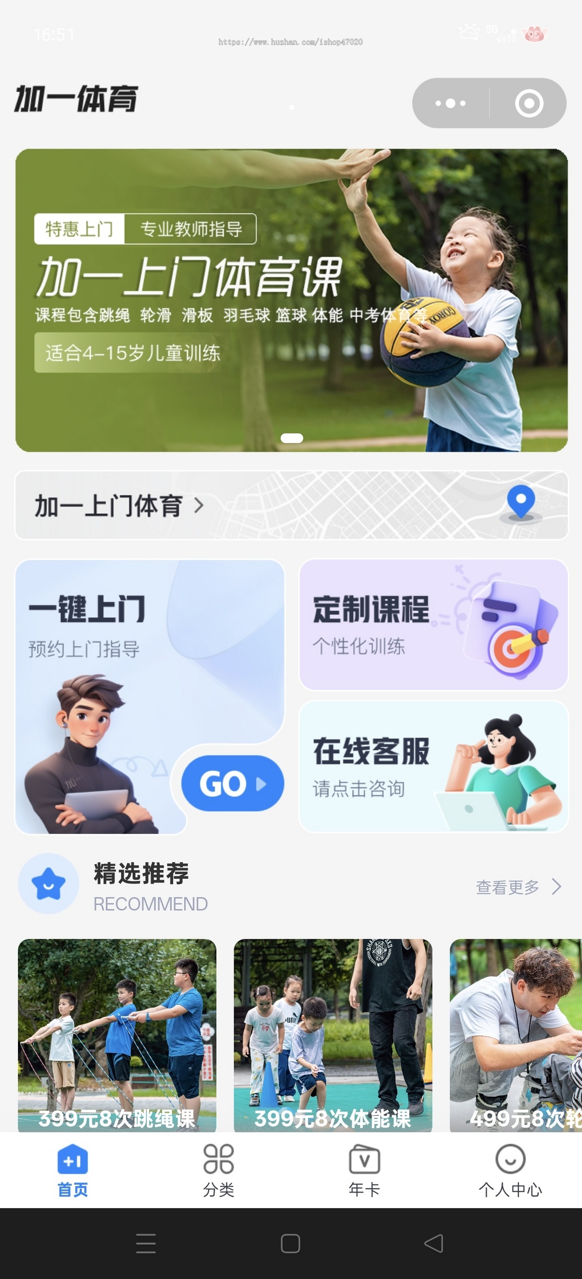 2026拼团学习组团学习拼团抢课系统助力行业拓客招生约课营销号系统源码搭建开发