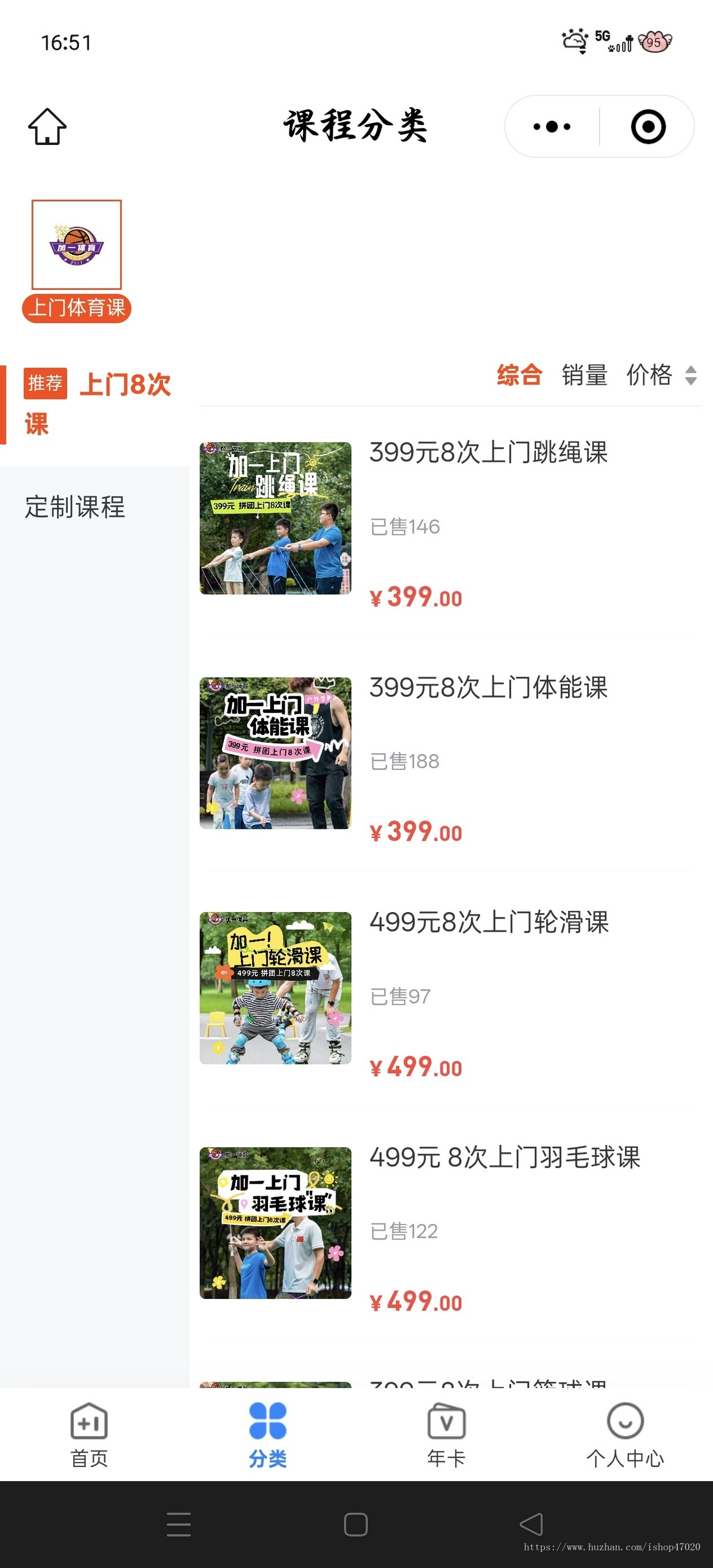 2026拼团学习组团学习拼团抢课系统助力行业拓客招生约课营销号系统源码搭建开发