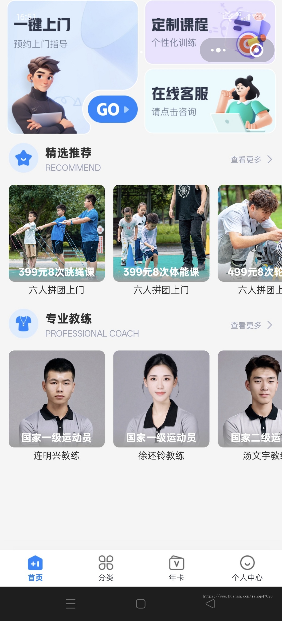 2026拼团学习组团学习拼团抢课系统助力行业拓客招生约课营销号系统源码搭建开发
