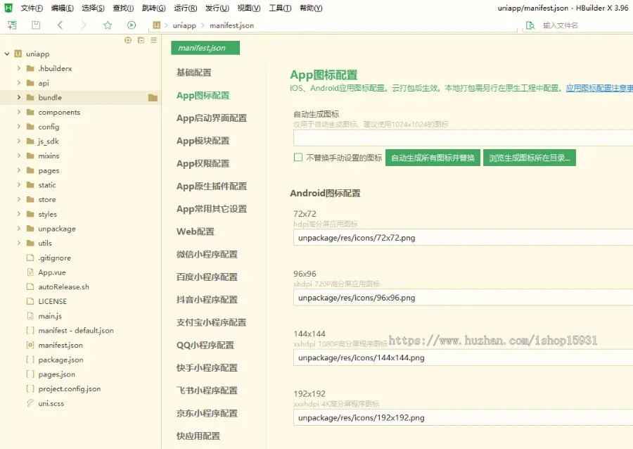 Thinkphp+uniapp开发的回收租赁系统源码/手机回收/电子产品售卖商城/在线租赁/开源版