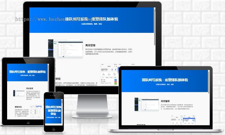 Thinkphp+uniapp开发的排队叫号源码/医院叫号/餐厅叫号/服务行业叫号系统源码/二开