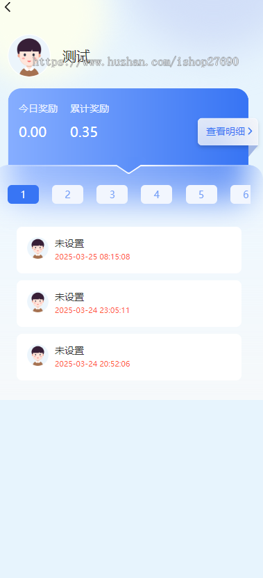【2026版】USDT充值生活权益数字发卡CPS联盟话费充值会员卡券点餐饮油卡小丽小利特惠