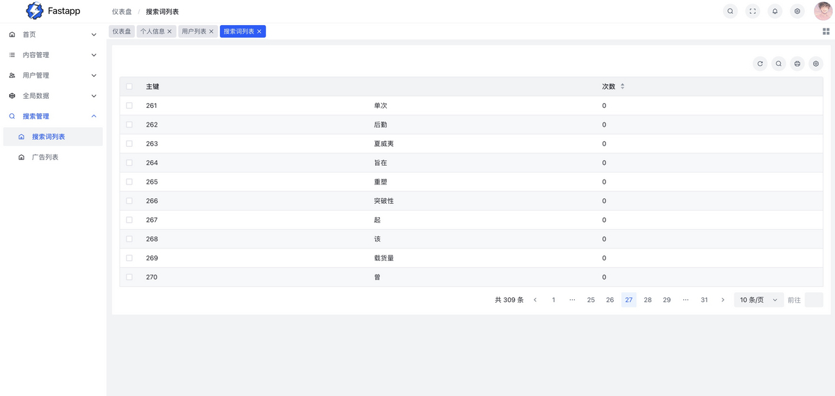 telegram SOSO/极搜 搜索引擎系统 支持千万级数据收录索引