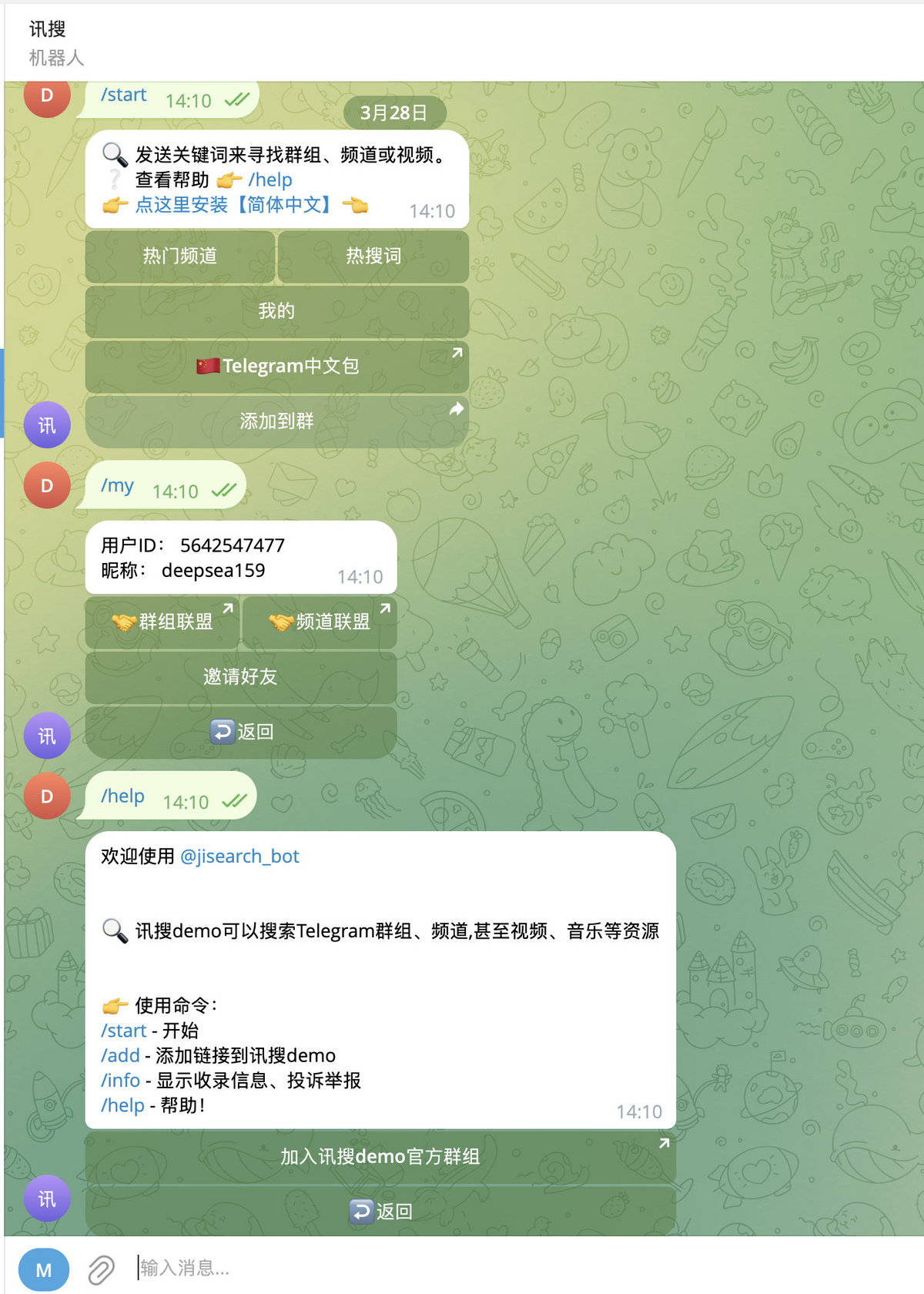 telegram SOSO/极搜 搜索引擎系统 支持千万级数据收录索引