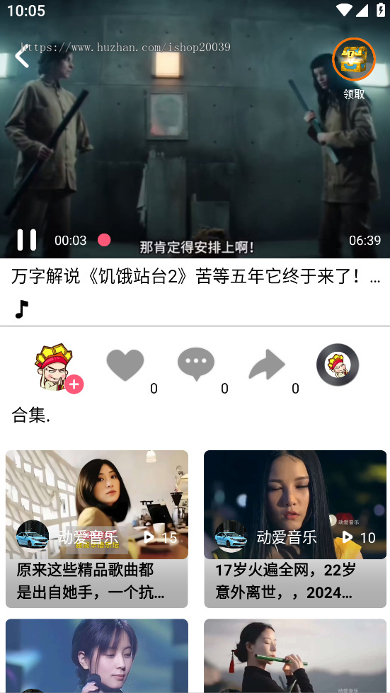短视频app 长视频app 视频收益 影视app 知识付费 直播 电影 抖音快手哔哩哔哩