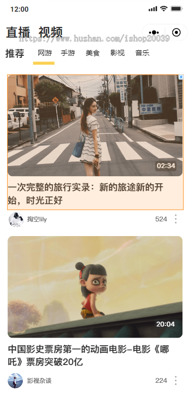 短视频app 长视频app 视频收益 影视app 知识付费 直播 电影 抖音快手哔哩哔哩