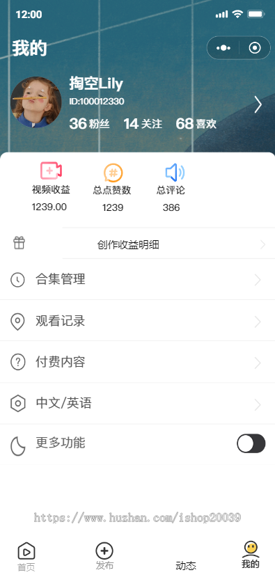 短视频app 长视频app 视频收益 影视app 知识付费 直播 电影 抖音快手哔哩哔哩