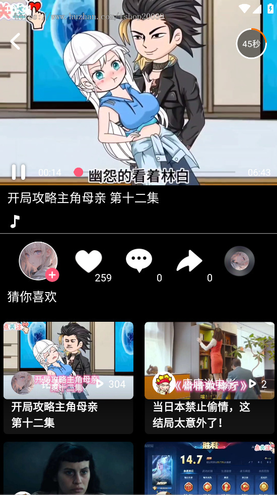 短视频app 长视频app 视频收益 影视app 知识付费 直播 电影 抖音快手哔哩哔哩
